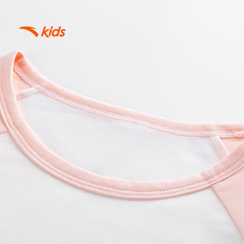 Anta Kids' Breathable Homewear & Pajama Sets