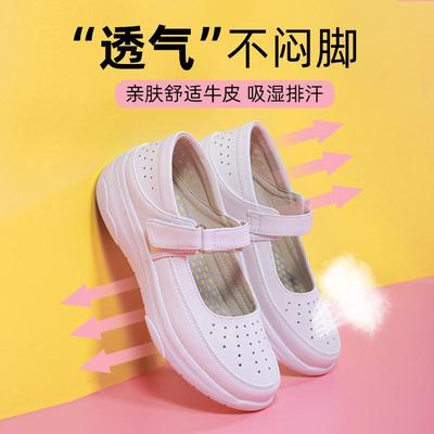 Frühling weißes Rindsleder bequeme Krankenschuhe Damen weiche Sohle rutschfest atmungsaktiv keine müden Füße desodorierend medizinische Schuhe Hollow Schuhe