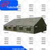Fude City Multi-Purpose Outdoor & Military Tents