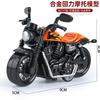 Children'S Toy Boy Simulation Alloy Motorcycle Model Ornament Pull Back Inertia Toy Car Keychain Stall