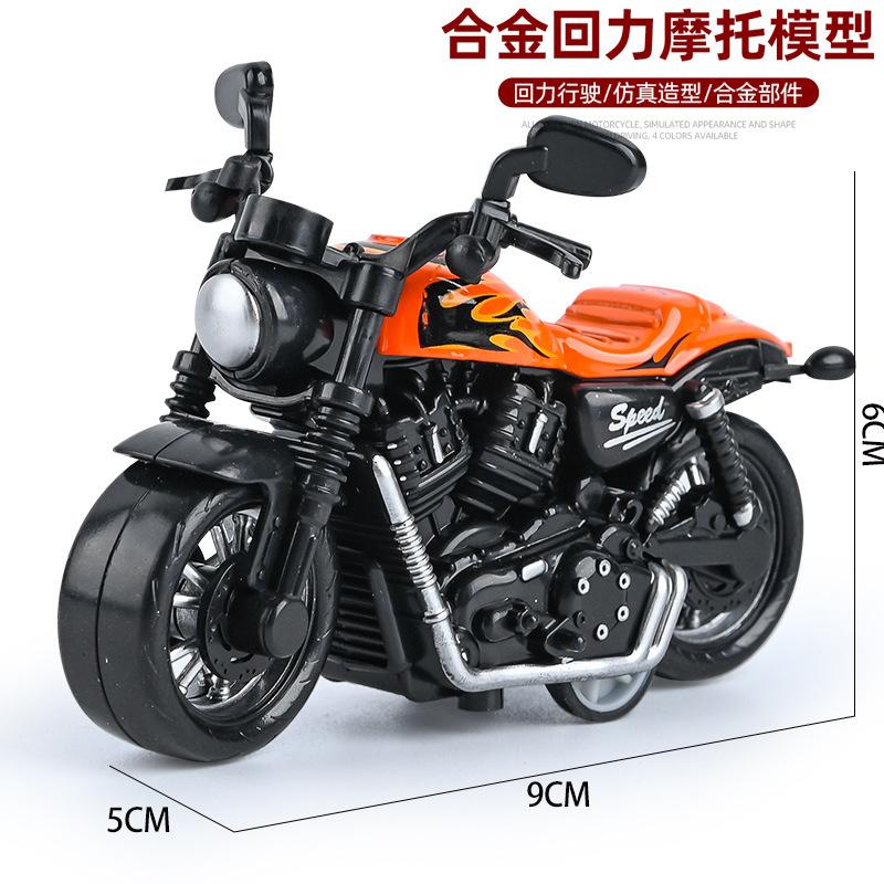 Children'S Toy Boy Simulation Alloy Motorcycle Model Ornament Pull Back Inertia Toy Car Keychain Stall