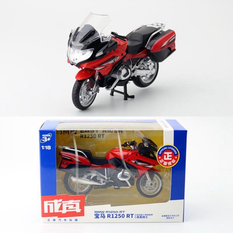 Diecast Model Motors Toy With Inertial Control For Kids And Collectors