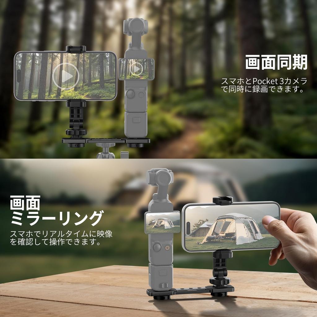 NEEWER Smartphone Tripod Smartphone Compatible with Osmo Pocket 3 Pocket 4 Mount, Holder, & (AC021)