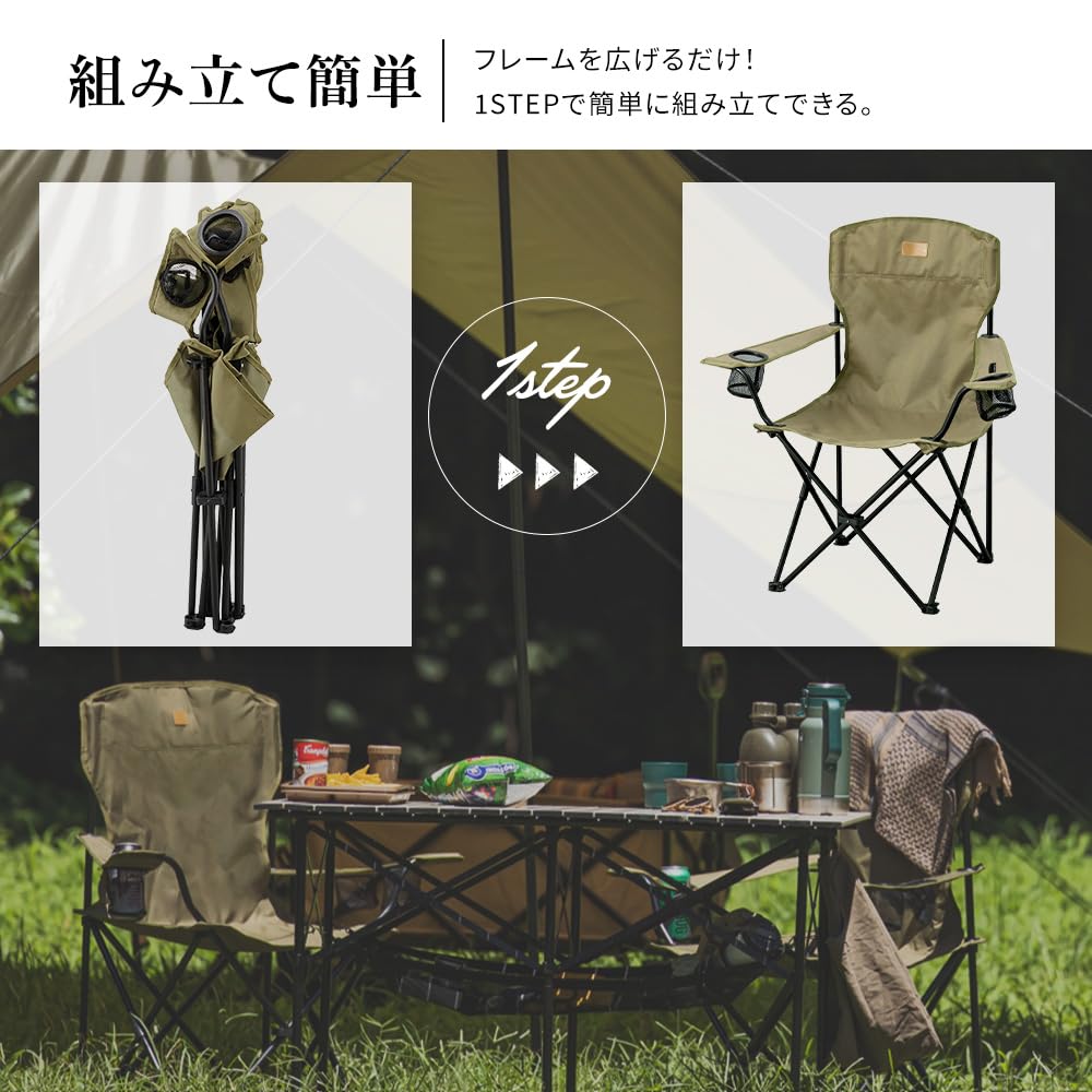 Iris Ohyama Outdoor Folding Camping Easy Outdoor Chair, Gear, Khaki, Compact, Retractable, Assembly,