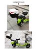 Universal Electric Bicycle Trunk Rack with Backrest and Storage Box
