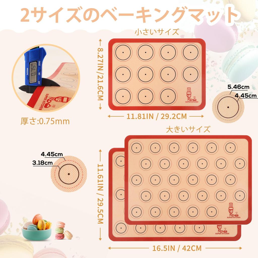 Macaron Cookie Baking Set of Food Grade Baking Mat for Kitchen Use Mat, 3, Silicone, Bread/Cookies/Pizza,
