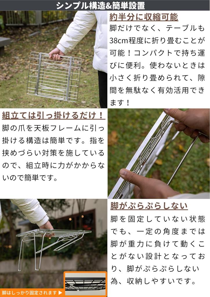 CAMPING MOON FD-22 Stainless Steel Extendable Field Rack for Camping