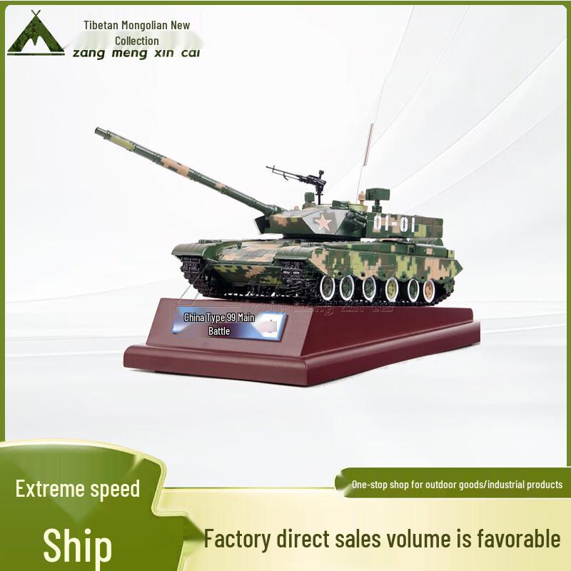 Die-cast Military Vehicle Souvenir Models