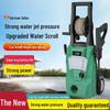 Kompakte Hochdruck-Autowaschmaschine – Tragbare und leistungsstarke Reinigungspumpe