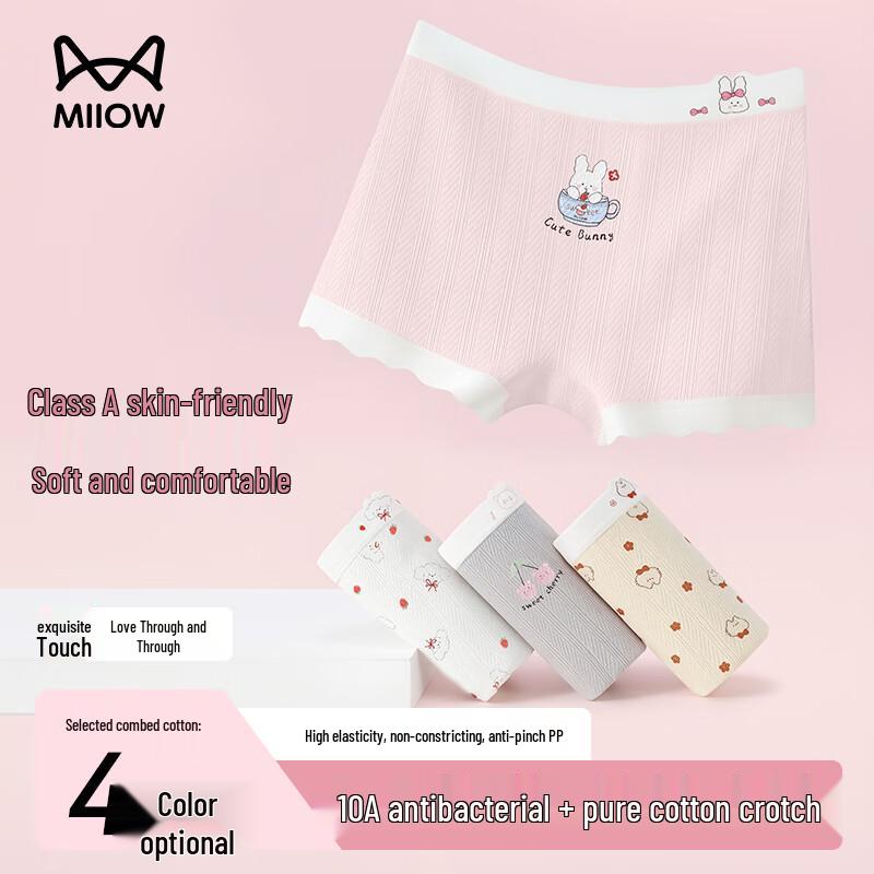 MiiOW Girls  Cotton Antibacterial Boxer Briefs 2XL