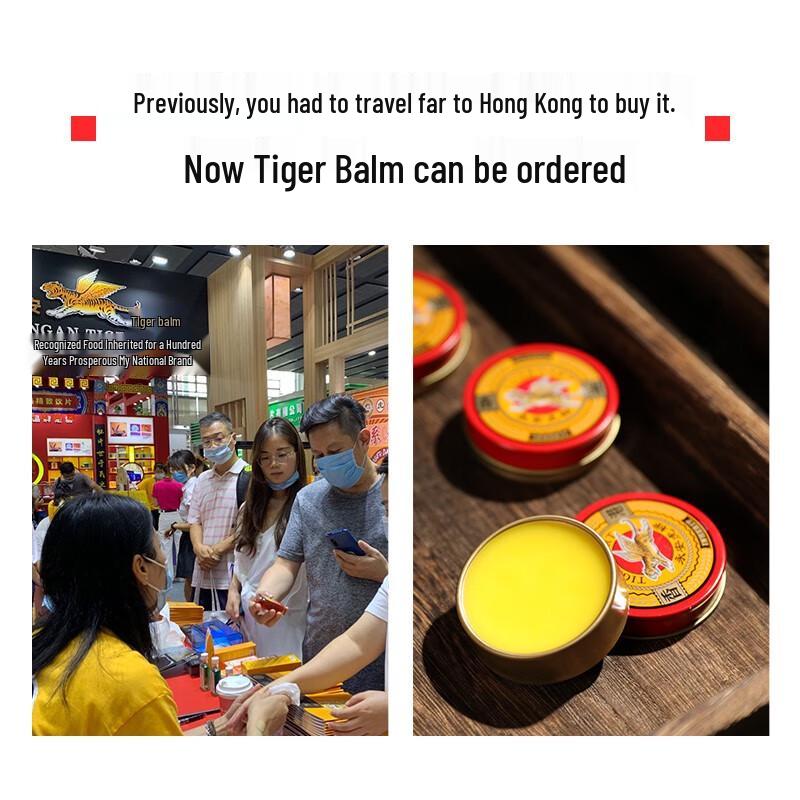 PEARS Hong Kong Cooling Balm