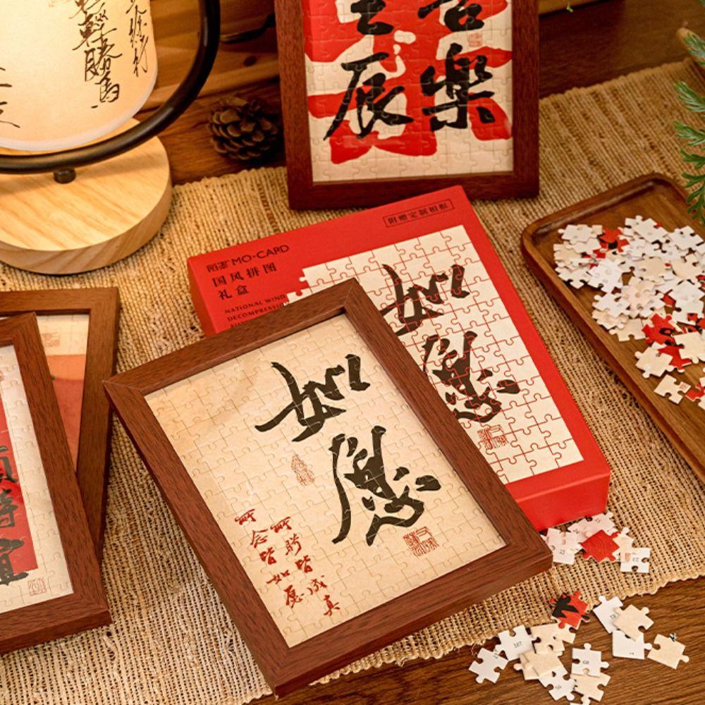 

With Wooden Frame Blessings Jigsaw Puzzle 108 Pieces Puzzle Wedding Birthday Gift