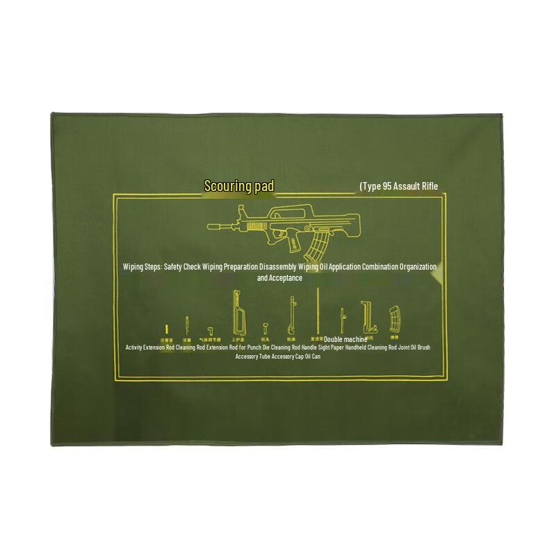 Mingqi Multifunctional Gun Cleaning Mat with Bag