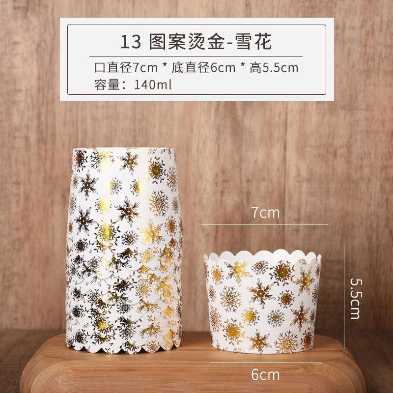 50Pcs Golden Bronzing Muffin Case Cupcake Paper Cups Liner Baking Wedding Christmas Party Decor Wrapper