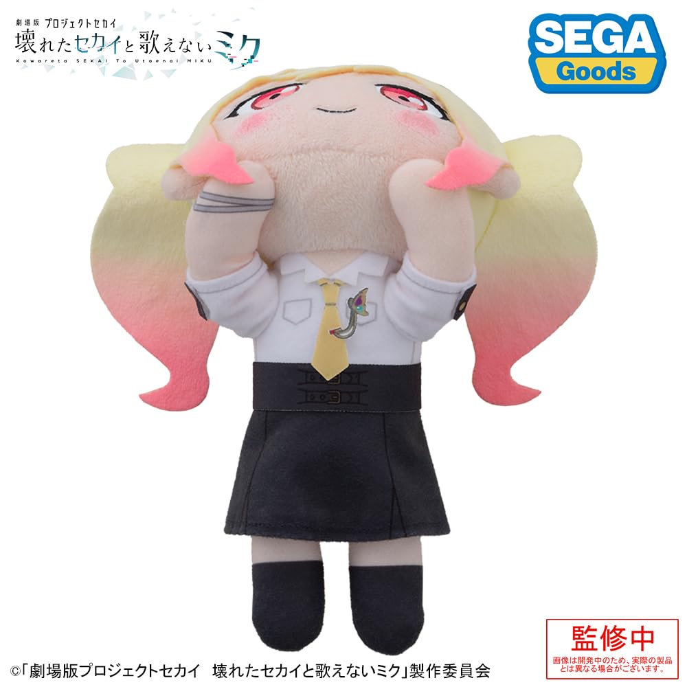 SEKAI The A Broken World and Miku Who Lying Down Plush Toy "Project Movie Can't Sing" "Tenma Saki"