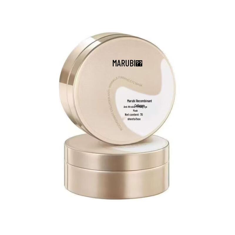 Marubi Small Gold Needle Recombinant Collagen Eye Masks