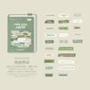 50-Sheet English Note Collage Stickers, Vintage Typography & Mini Paper Scrap Designs, Self-Adhesive for Journal DIY