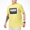 PUMA Cloud Pink T Shirts Men's Yellow Crew Neck Moderate Straight Fit 845864-38