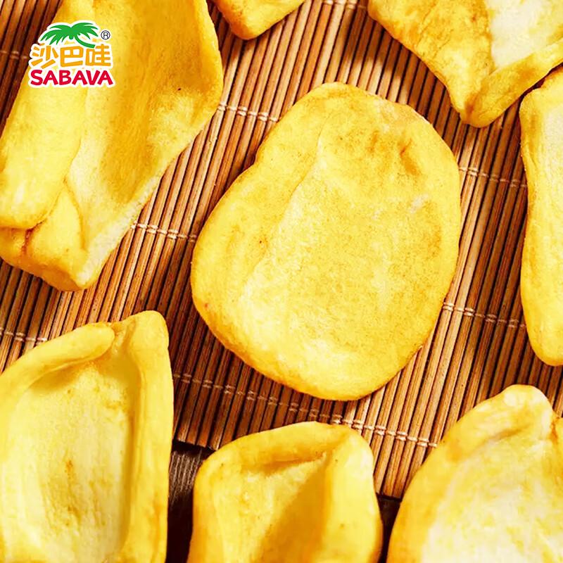 Sabava Jackfruit Essiccato Vietnamita