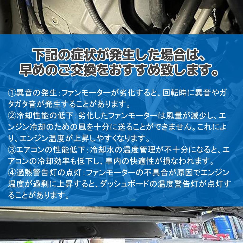 Electric Fan Motor for Toyota Car Noah Voxy AZR60G AGR65G ZRR70G ZRR70W ZRR75G ZRR75W