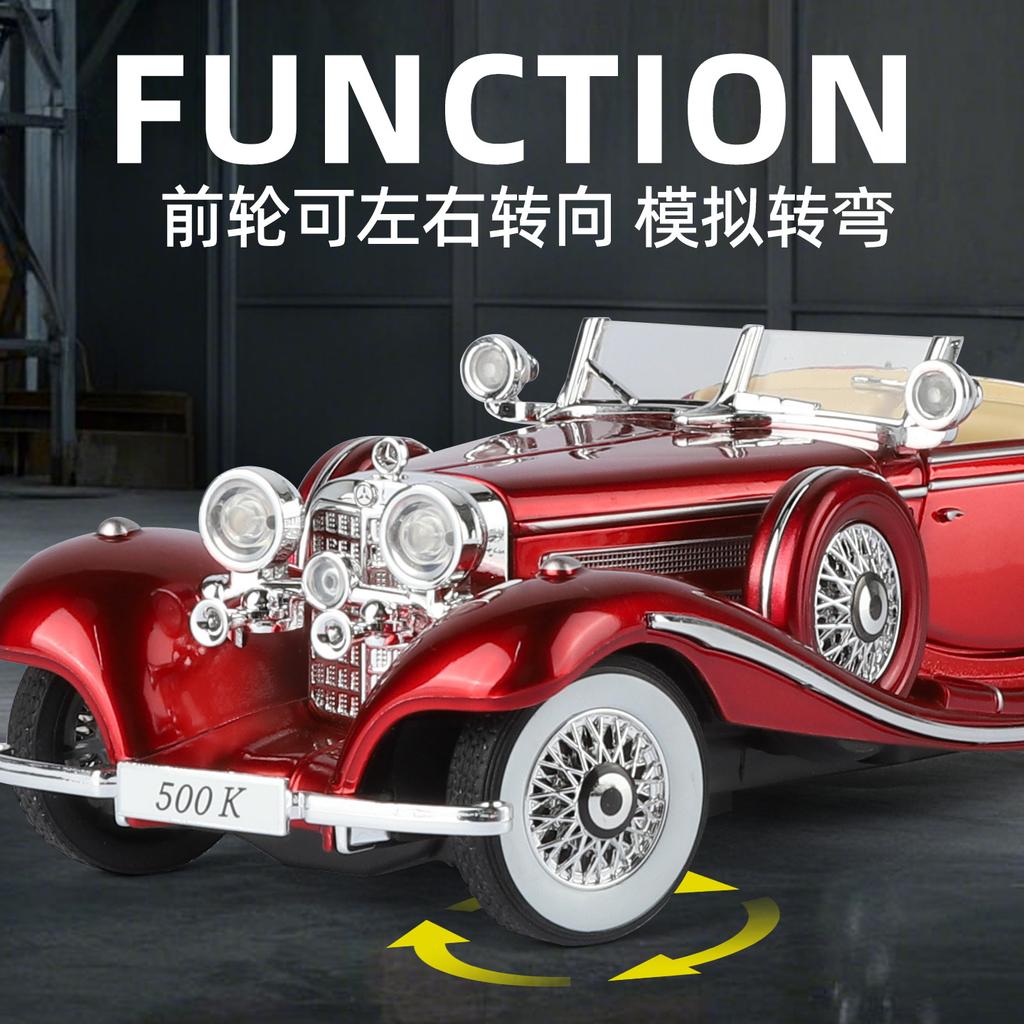 ABAB1 1:24 500K Classic Vintage Car Simulation Alloy Car Sound and Light Model Children's Hobbies Collecting Gifts Toys