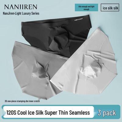 Men's Ice Silk 3D Seamless Boxer Briefs 3-Pack