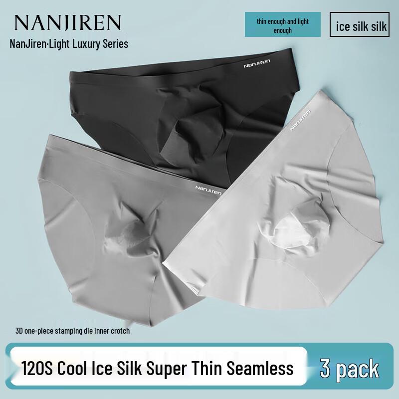 

Nanjiren Men s Ice Silk 3D Seamless Boxer Briefs 3-Pack XL