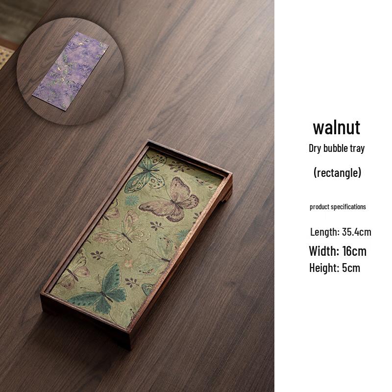 Walnut Wood Serving Tray