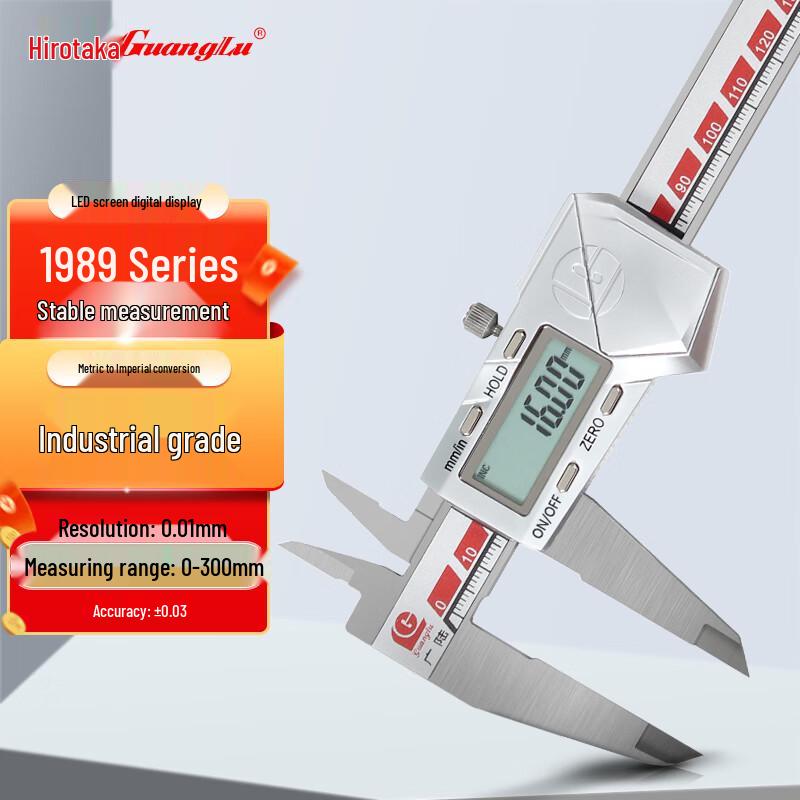 Guanglu Digital Caliper with Metal Casing