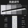 LED Office Seamless Splicing Strip Lights Shopping Mall Exhibition Hall Gym Intelligent Dimming System Strip Hanging Lights