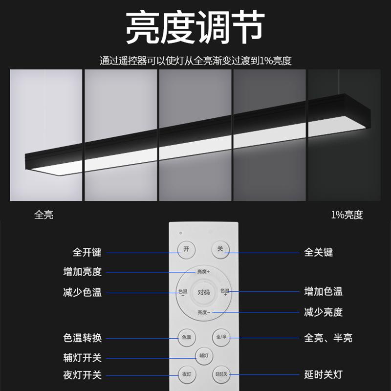 LED Office Seamless Splicing Strip Lights Shopping Mall Exhibition Hall Gym Intelligent Dimming System Strip Hanging Lights