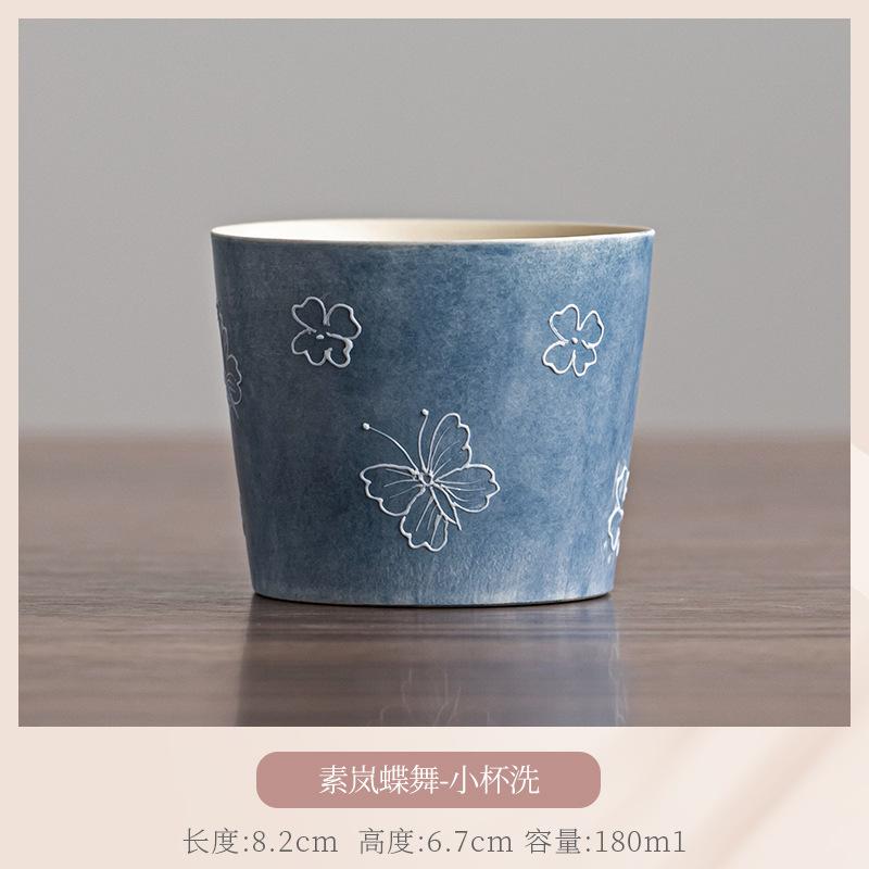 

180ml Hand-painted Butterfly Jianshui Washing Cup Bowl Small Writing-brush Washer Water Washing Slag Tank Chaxi Drinkware Gifts