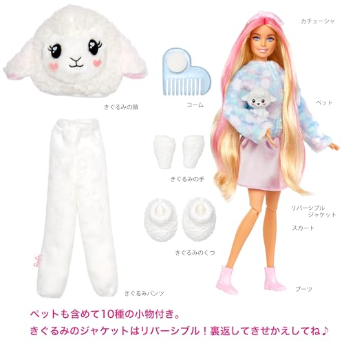 Barbie Cutie Reveal Doll with Blonde Hair & Lamb C