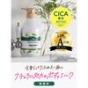 Diane Botanical Diane Botanical Body Milk [unscented] Refill 400ml [moisturizes the Whole Body Without Stickiness]