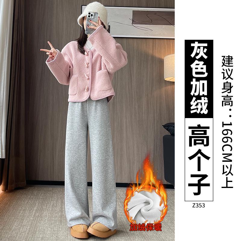 Narrow Version Wide-leg Pants Women's Autumn and Winter Soft Waxy Drape Knitted Pants Casual Winter Gray Imitation Cashmere Straight Velvet Pants
