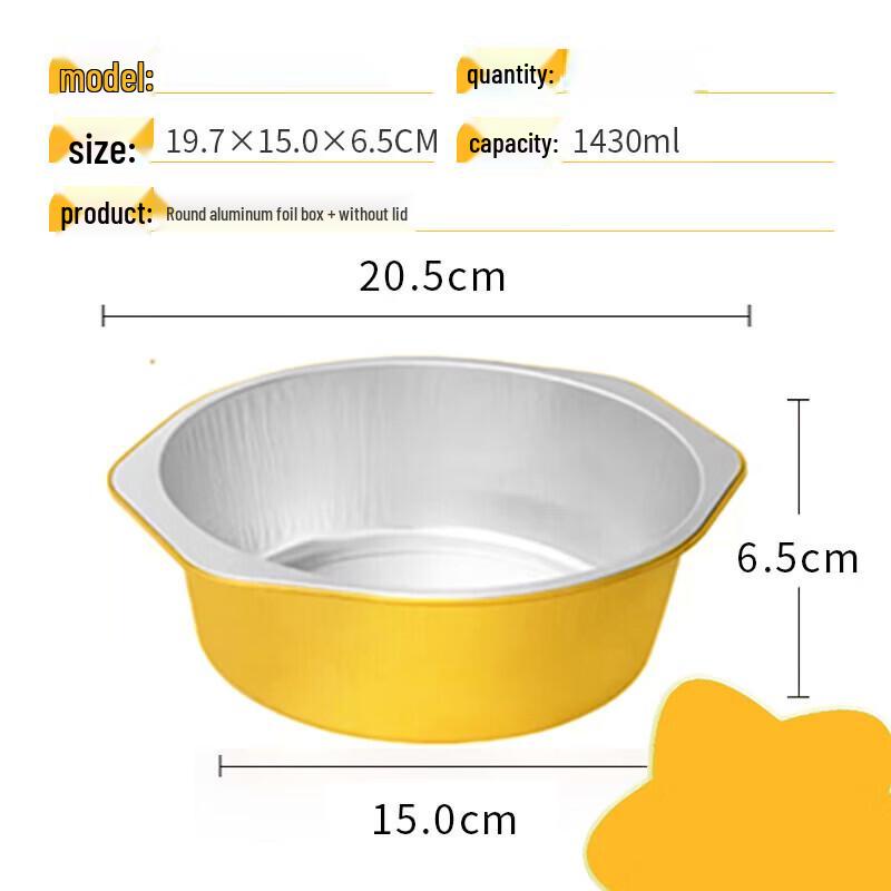 Gubo Round Aluminum Foil Disposable Food Containers