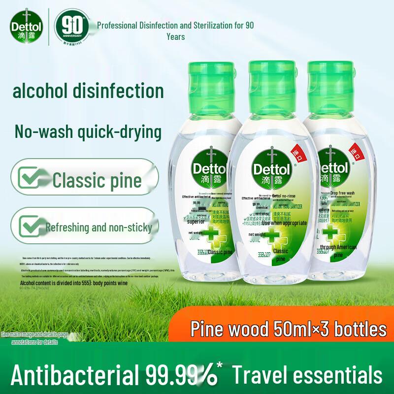 Dettol Classic Pine Instant Hand Sanitizer 3x50ml