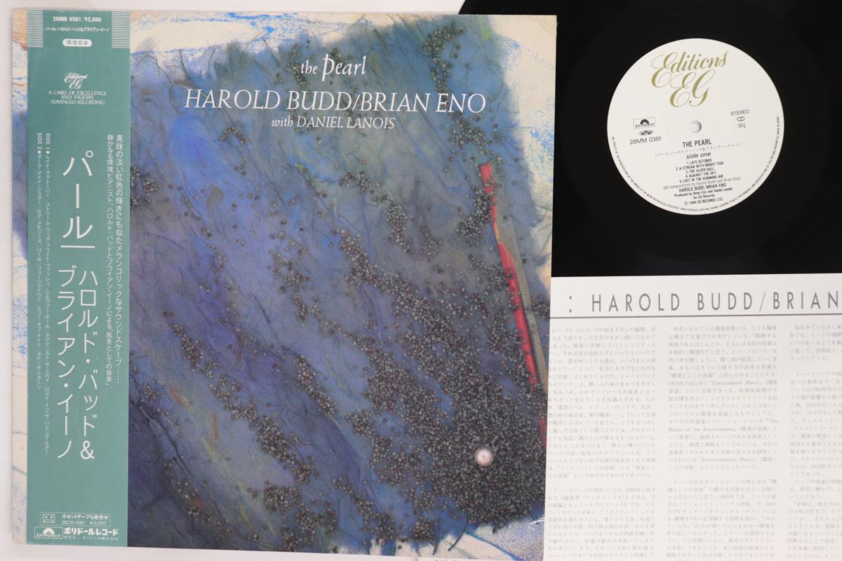 

LP Record HAROLD BUDD BRIAN ENO Pearl 28MM0381 EDITIONS EG 1984 Japan Obi Rock Used