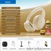 Edifier MT6PRO Bluetooth Noise-Cancelling Over-Ear Headphones for Gaming and Computer Use