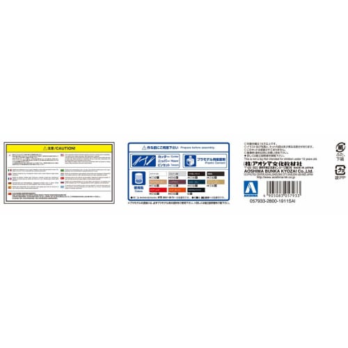 Aoshima Bunka Kyozaisha 1/24 The Model Car Series No.118 Toyota GRS182 Crown Royal Saloon G/Athlete G 2003 Plastic Model