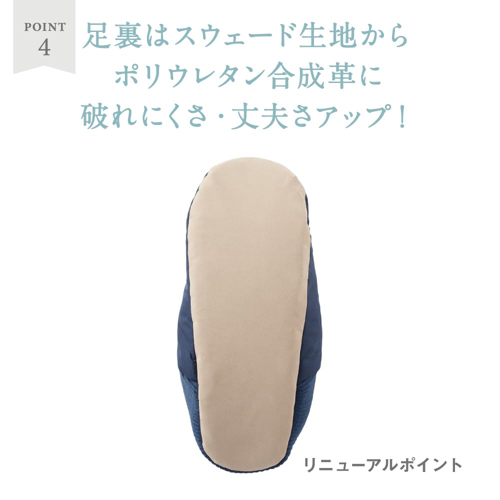 Gunze Warm Room Shoes with Bound Cold Weather Old Model A Light Sizes Cm Slippers, UCHI-COLLE Heater, Protection, Beige, 23.0-25.0