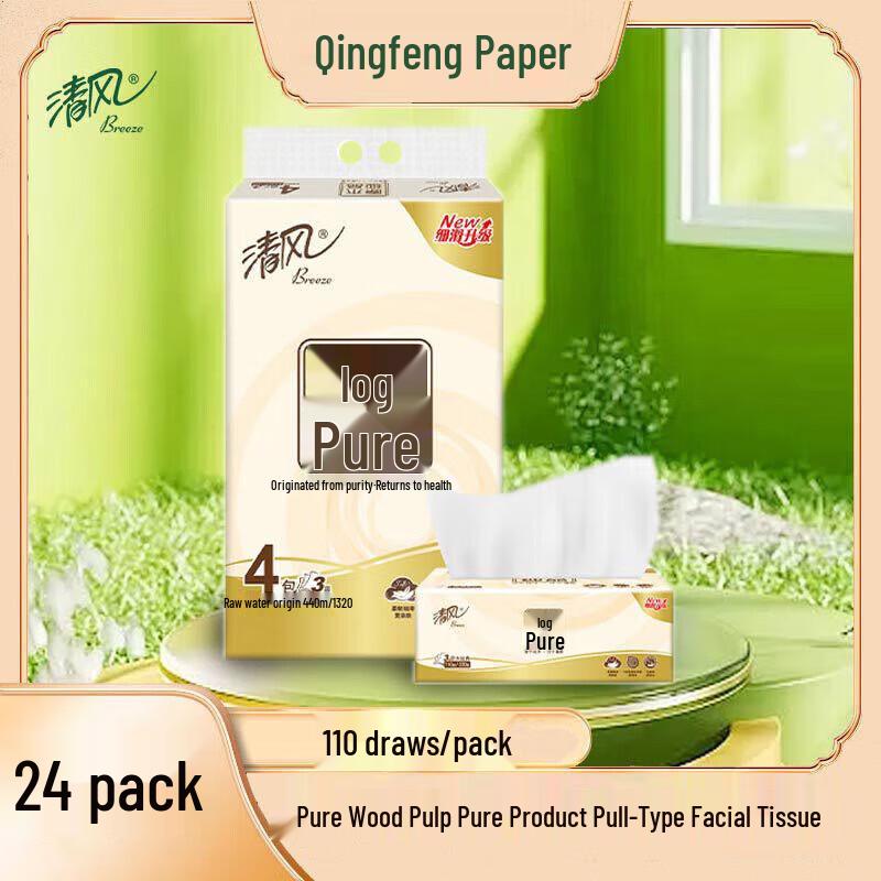 Qingfeng 3-Ply Virgin Wood Facial Tissues