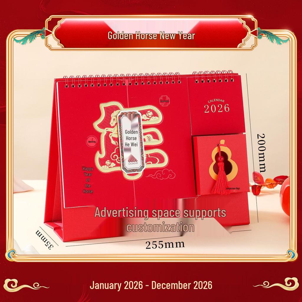2026 Year of the Horse Chinese Style Custom Table Calendar with Pictures - Creative Desktop Ornament & Office Hollowed-Out Design