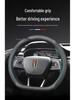 Ultra-Thin Genuine Leather Anti-Slip Steering Wheel Cover for Hongqi H5, H7, HS5, HS3, H9 - Four Seasons Durable