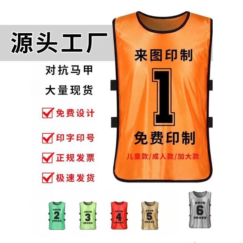 Training Vest