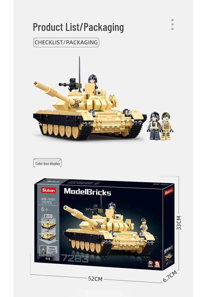 Xiao Luban Military Series: Main Battle Tank & Black Hawk Helicopter Building Block Toys for Boys
