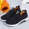 New Women's Cotton Shoes Fashion Casual Cotton Shoes for Middle-aged Added Fleece Warm Anti Slip Mother's Cotton Shoes