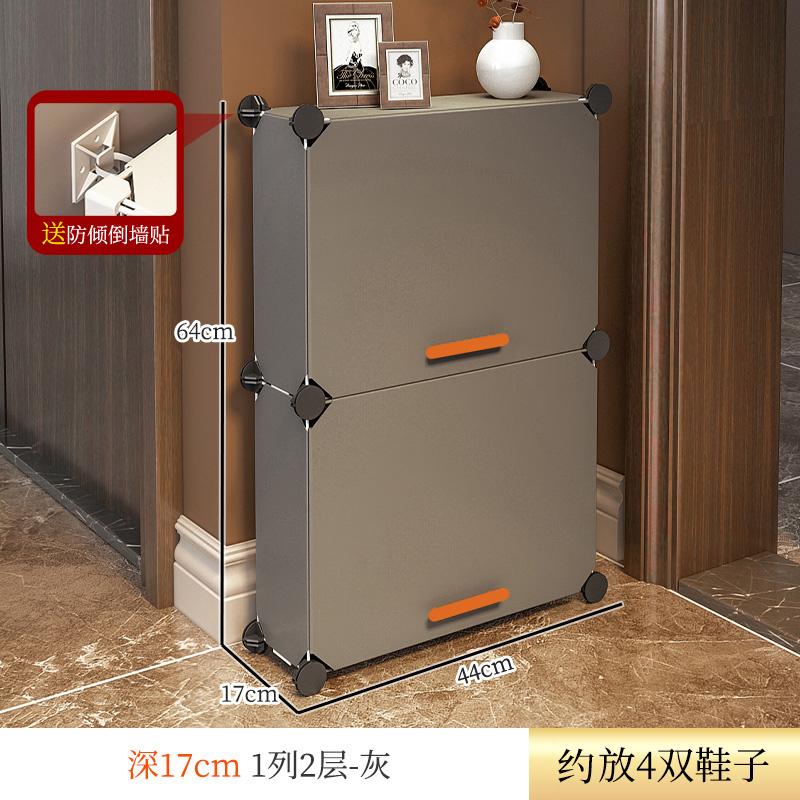 

Luxury Ultra-Thin Shoe Cabinet, Home Entryway and Door Storage Rack, Space-Saving Hallway Side Cabinet, Small Narrow Simple
