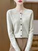 Women's Speckled Yarn Wool Cardigan - Loose Round Neck, Long Sleeve, Thick Knit Sweater for Autumn/Winter