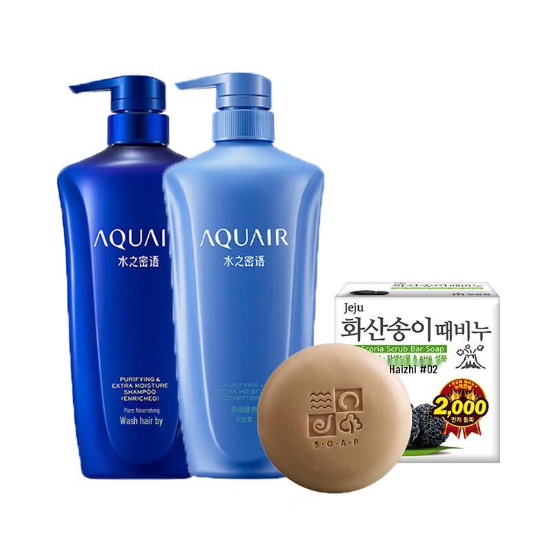 Wujinhuajie Skincare & Haircare Set